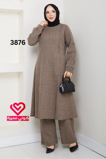 طقم شتوي 3876 بيج