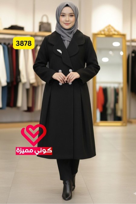 جكيت جوخ 3878 اسود