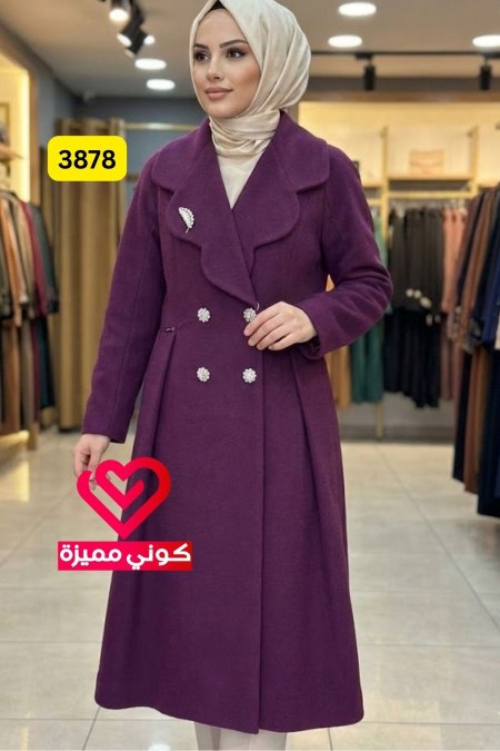 جكيت جوخ 3878 ليلكي