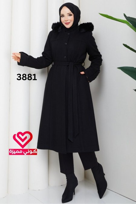 جكيت جوخ 3881 اسود