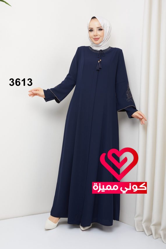 عباة 3613 كحلي