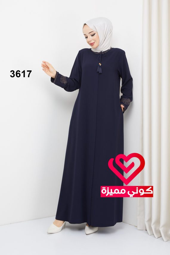 عباة 3617 كحلي