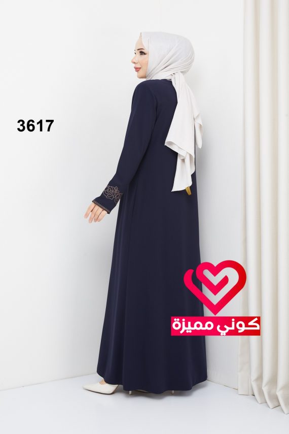 عباة 3617 كحلي