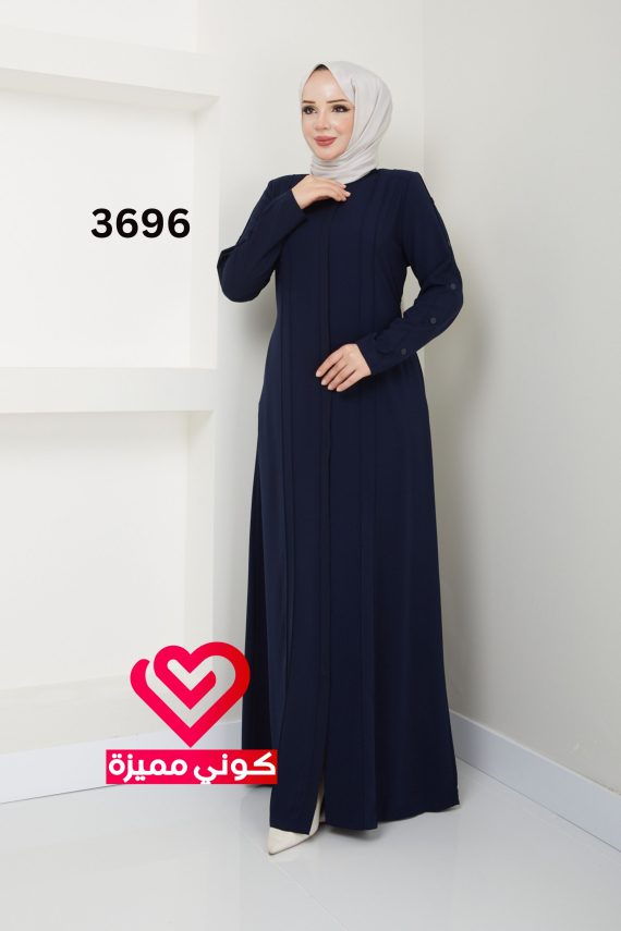 عباة 3696 كحلي