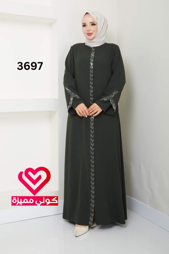 عباة 3697 زيتي