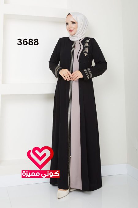 عباة 3688 اسود