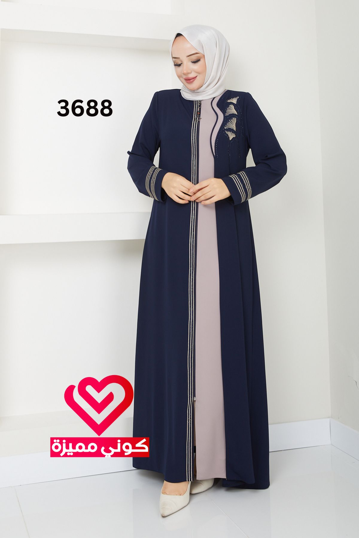 عباة 3688 كحلي