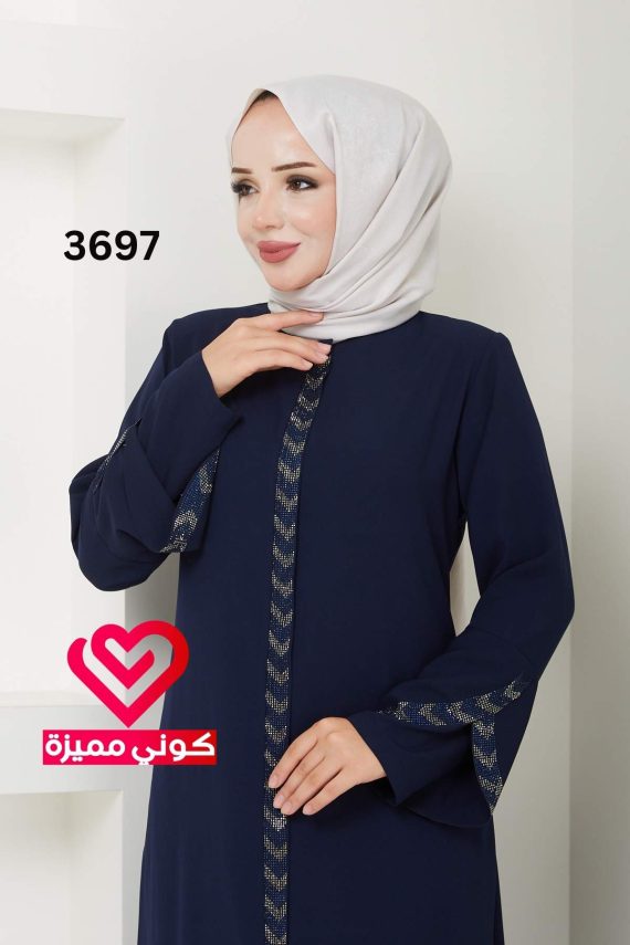 عباة 3697 كحلي