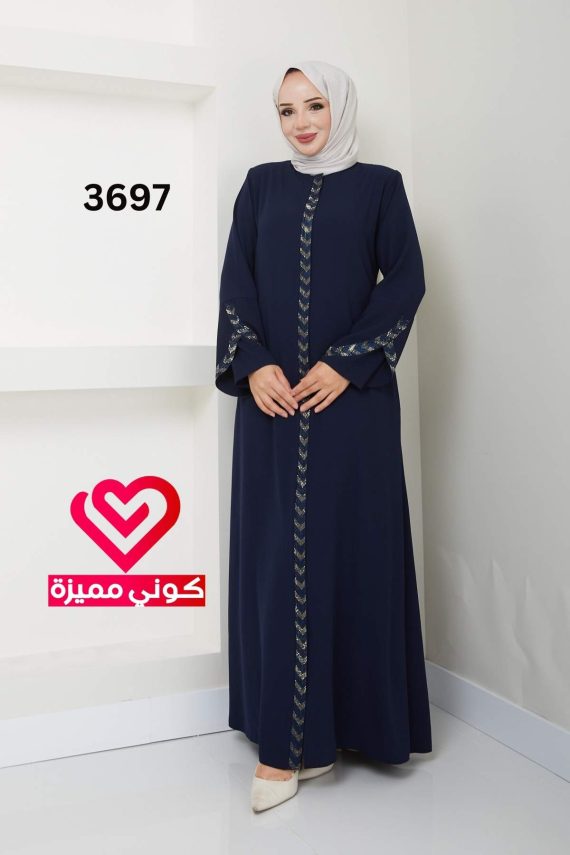 عباة 3697 كحلي