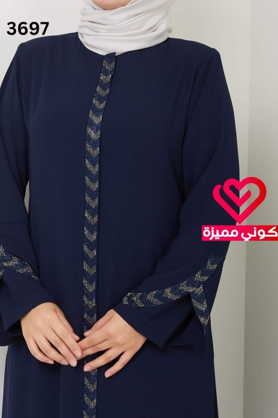 عباة 3697 كحلي