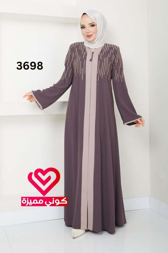 عباة3698بيج غامق