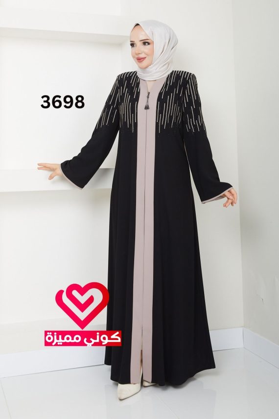 عباة 3698 اسود بيج