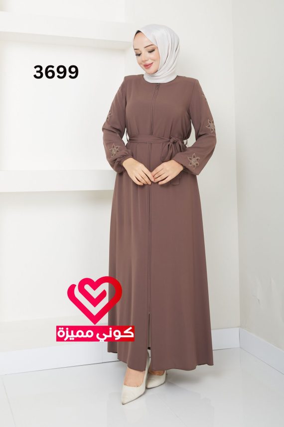 عباة 3699 بيج