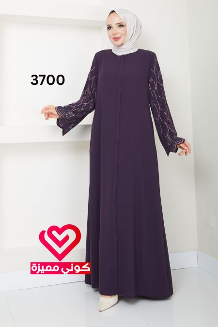 عباة 3700 ليلكي