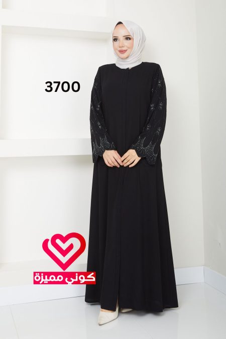 عباة 3700 اسود