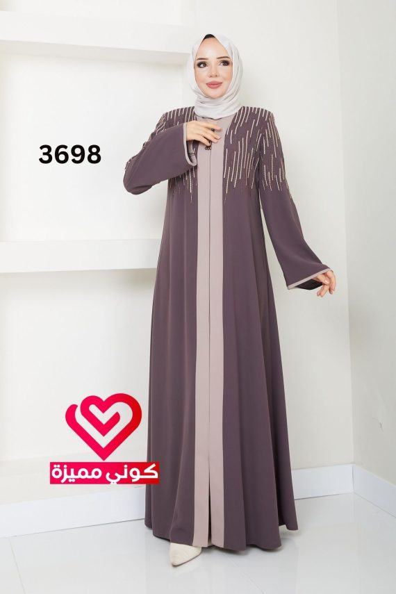 عباة3698بيج غامق