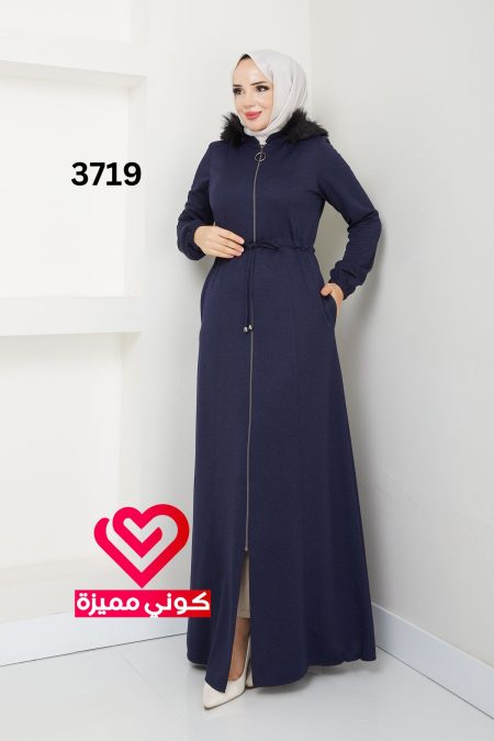 جلباب 3719 كحلي