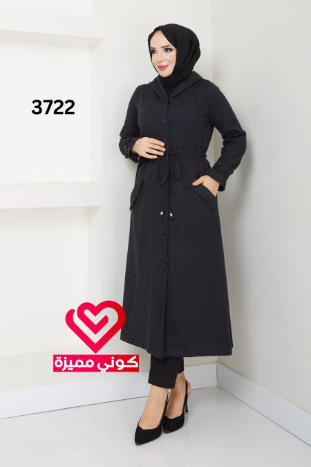 ترانش 3722 اسود