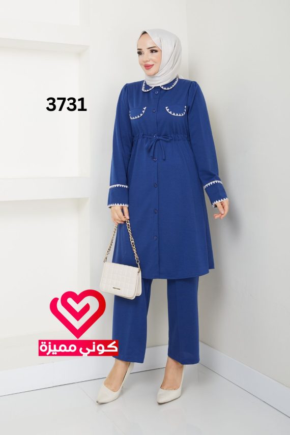 طقم 3731 ازرق