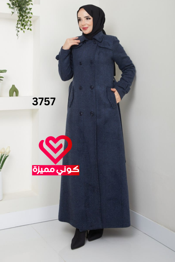 جلباب 3757 كحلي