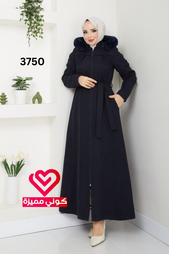 جلباب 3750 كحلي