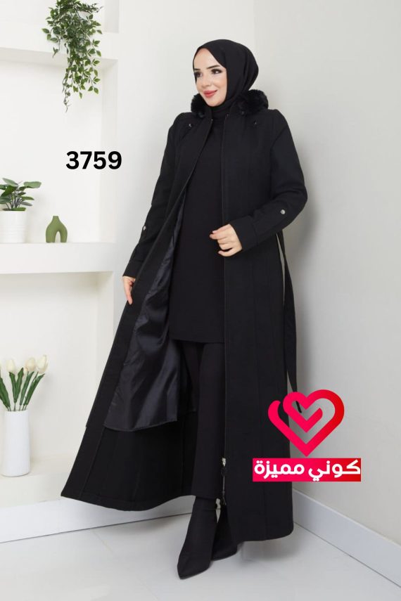 جلباب جوخ 3759 اسود