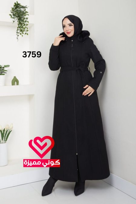 جلباب جوخ 3759 اسود