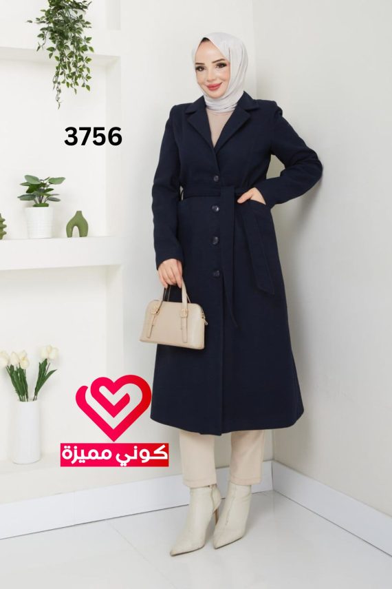 ترانش جوخ 3756 كحلي