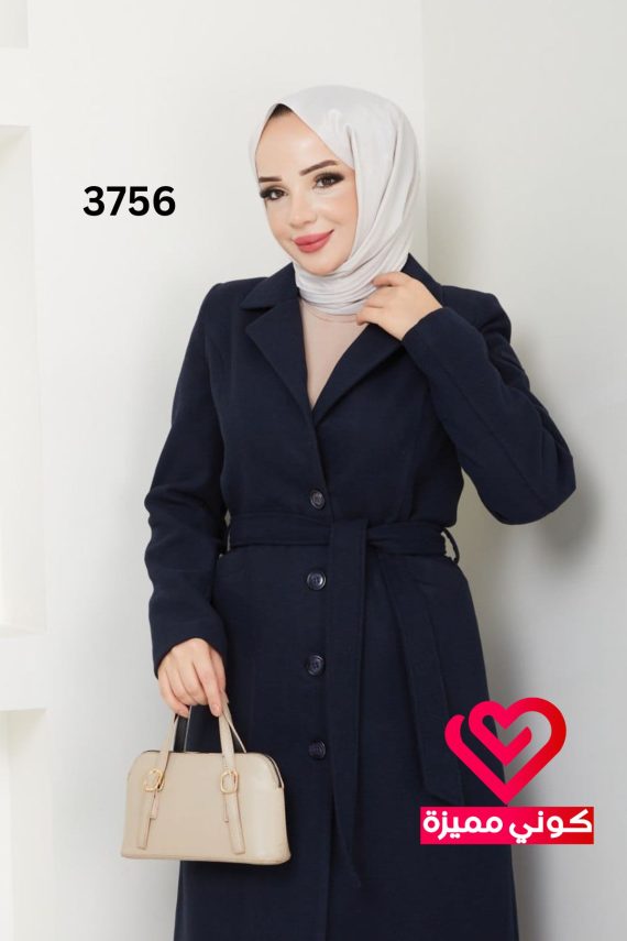 ترانش جوخ 3756 كحلي