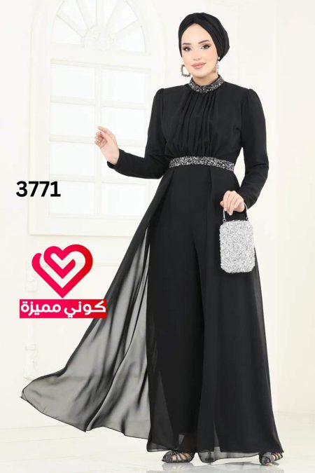 افرهول 3771 اسود