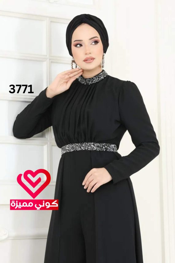 افرهول 3771 اسود