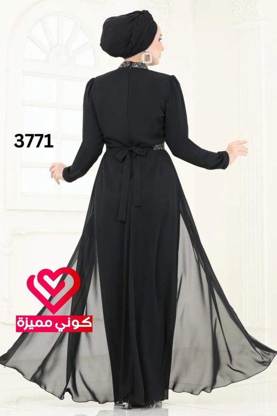 افرهول 3771 اسود