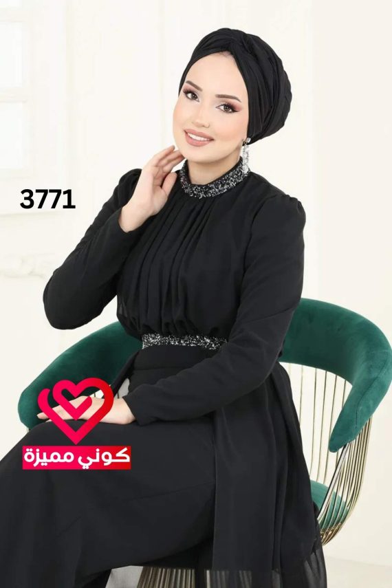 افرهول 3771 اسود