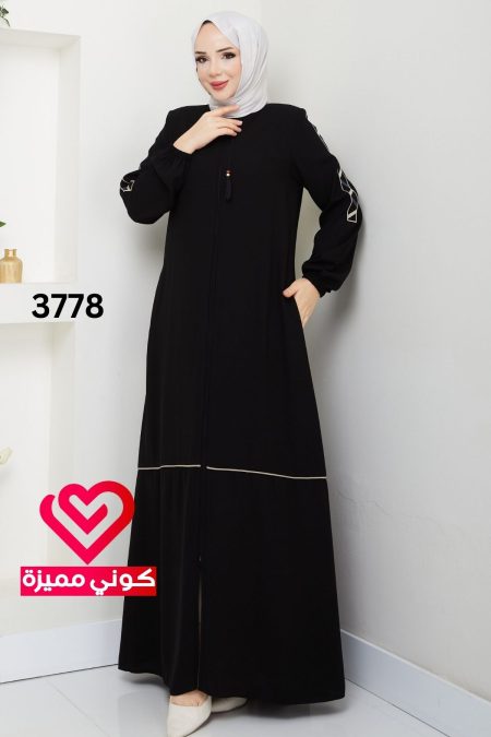 عباة 3778 اسود