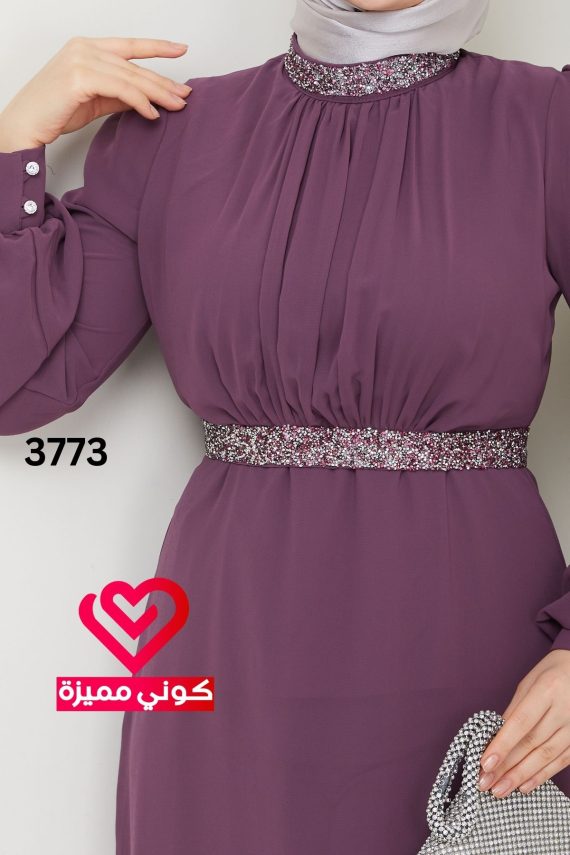 طقم 3773 نهدي